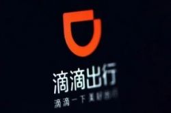 【2分钟科普】抚顺分公司_哔哩哔哩-3